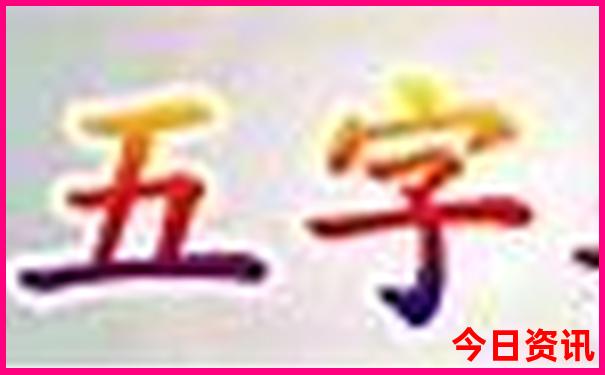 山东最值得去的景点